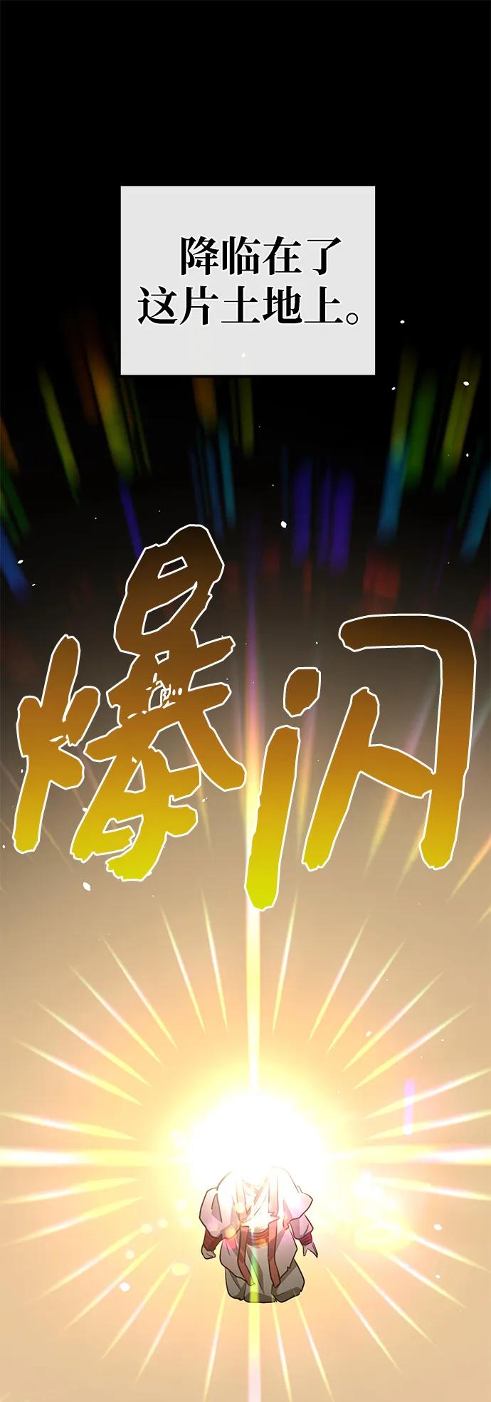 第13话 无龙24