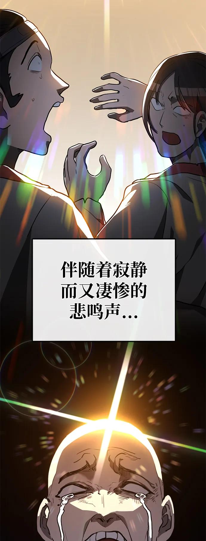 第13话 无龙25