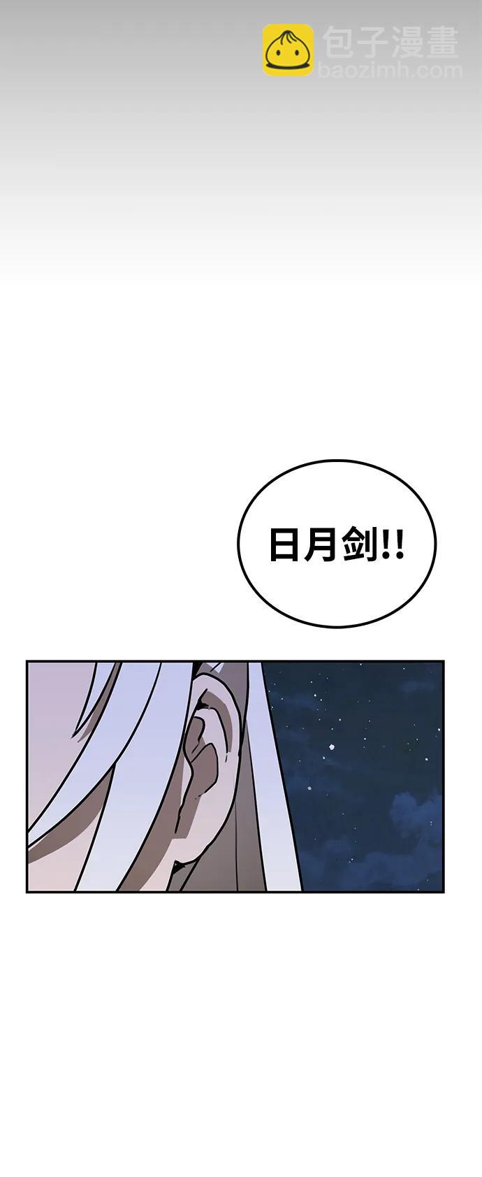 第13话 无龙27