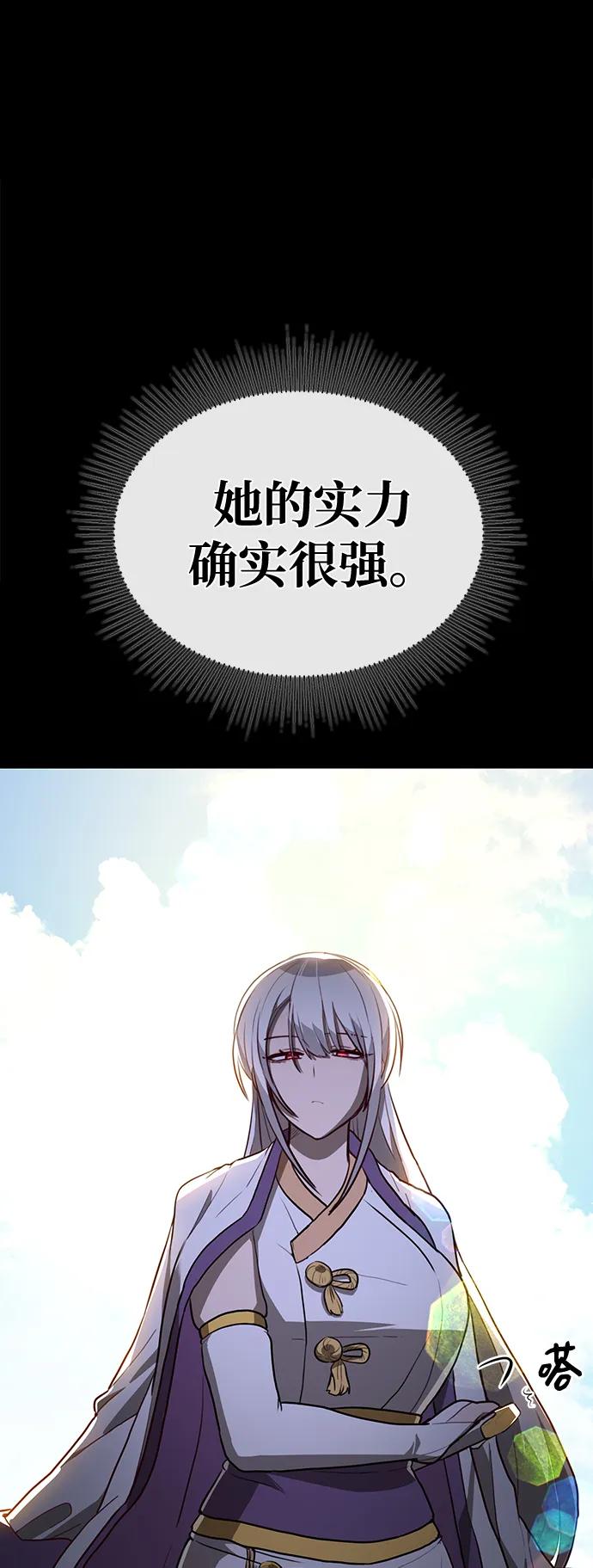 第13话 无龙3