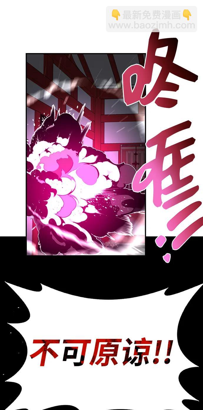 第13话 无龙32