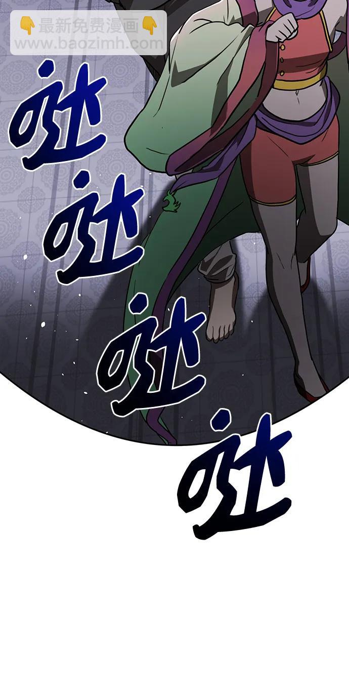 第13话 无龙35