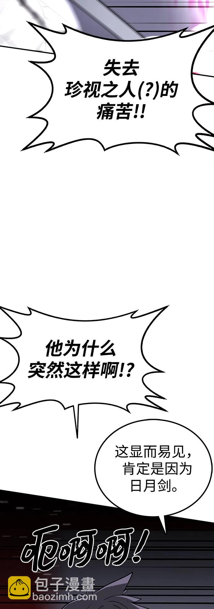 第13话 无龙37