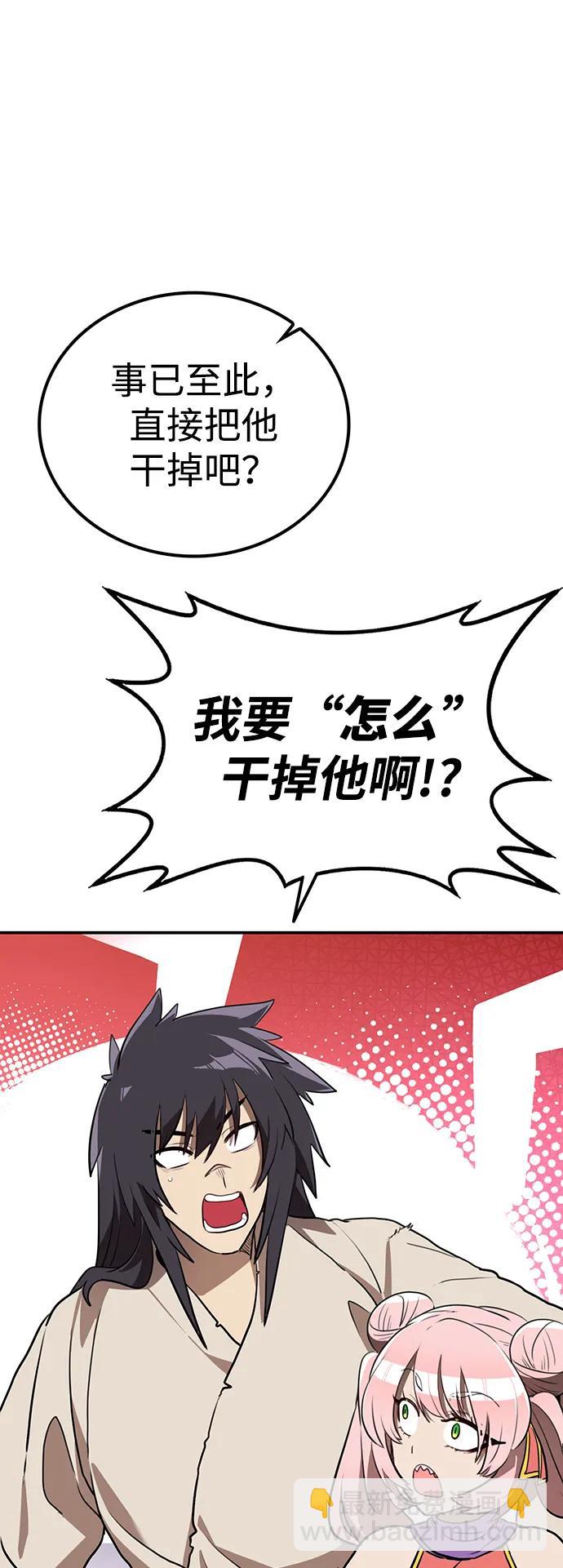 第13话 无龙39