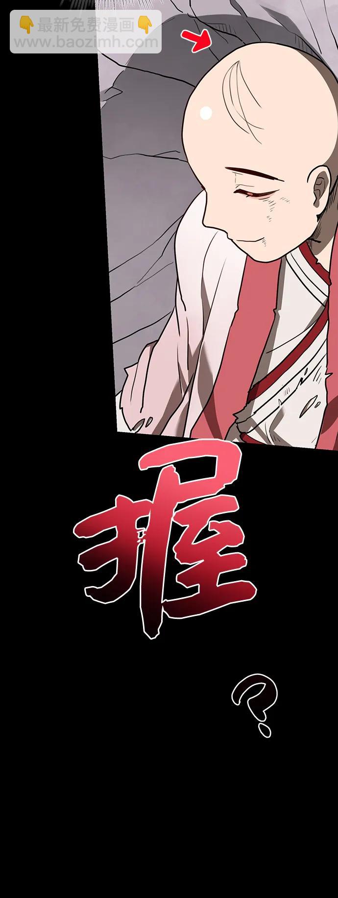 第13话 无龙5