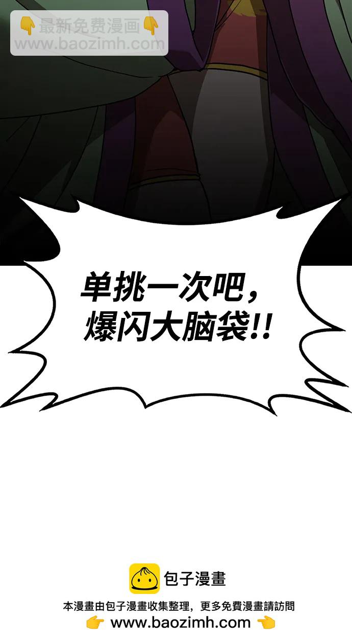 第13话 无龙53