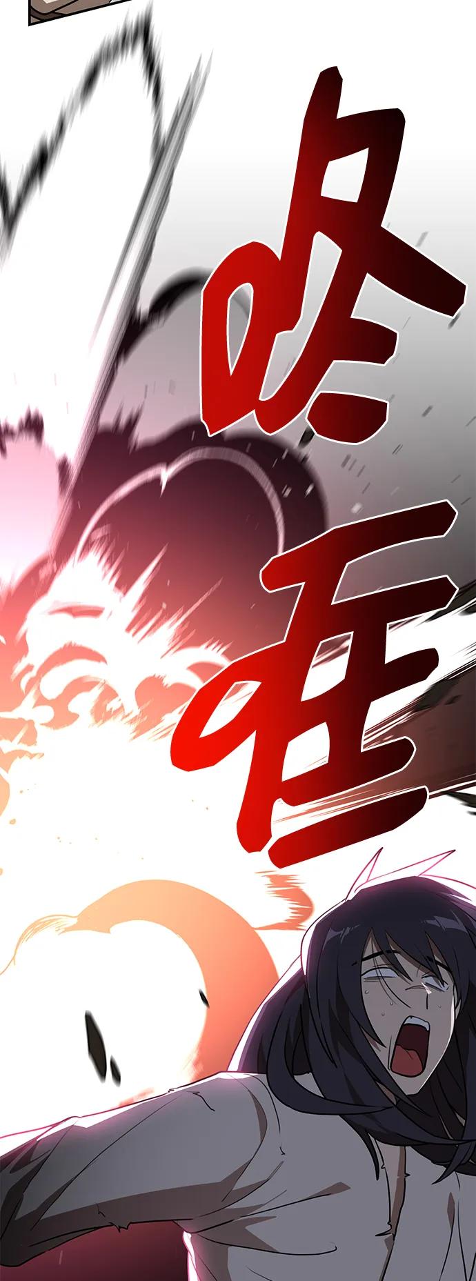 第13话 无龙62