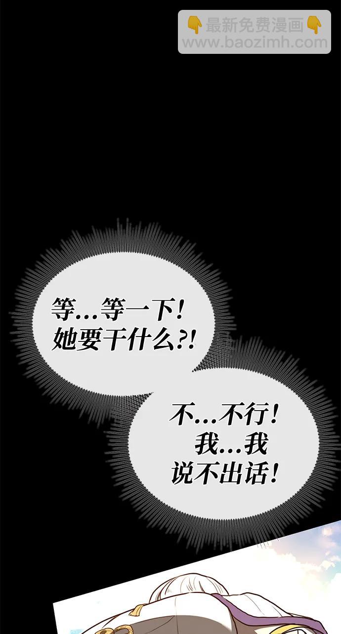第13话 无龙7
