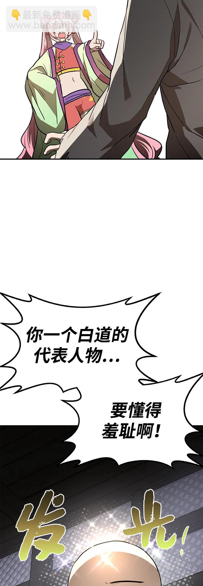 第13话 无龙78