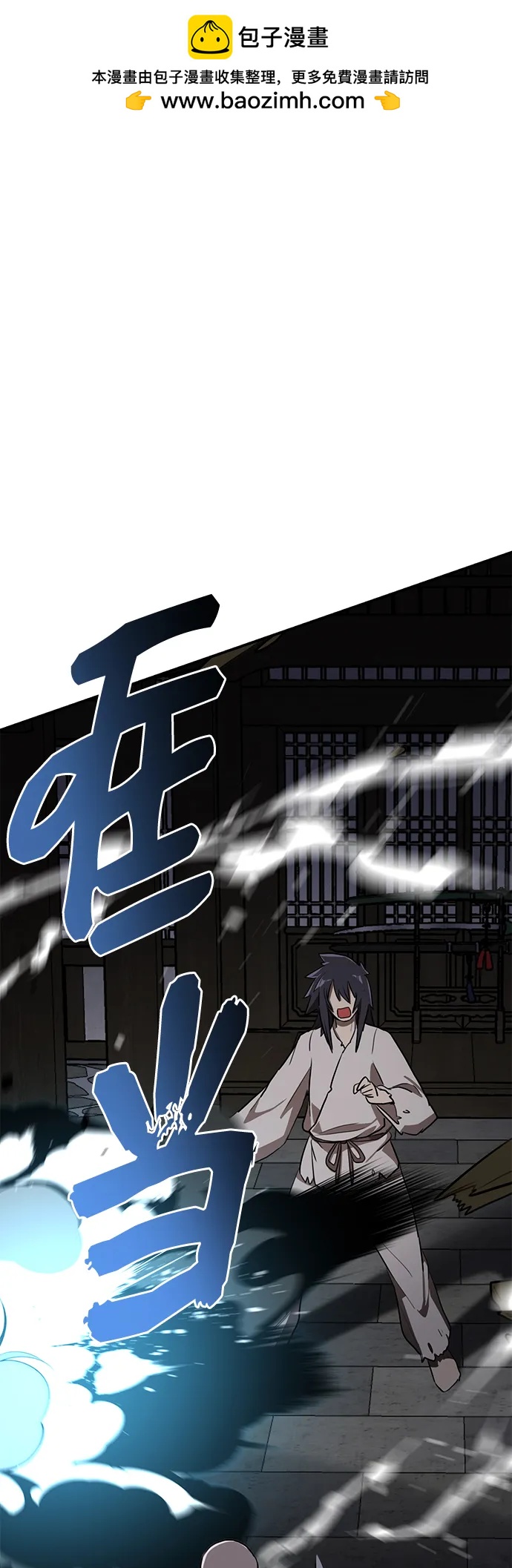 第13话 无龙83