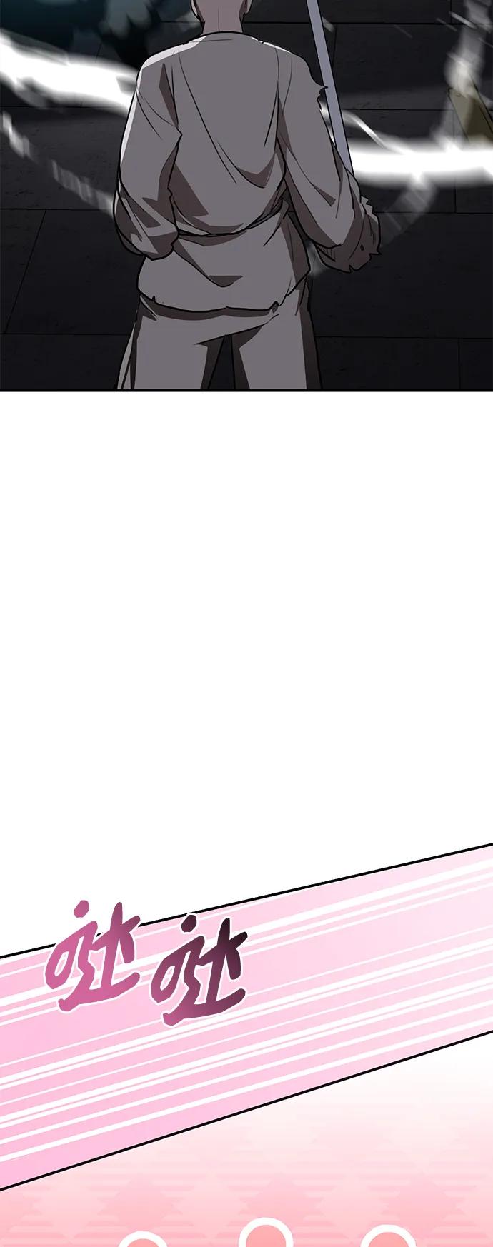 第13话 无龙84