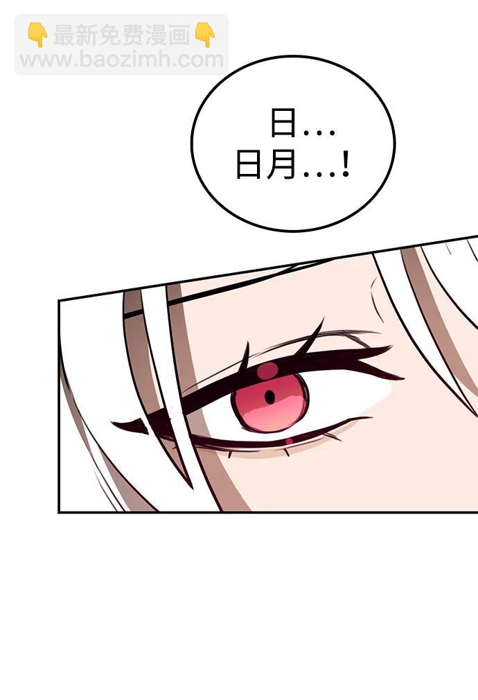 第13话 无龙87