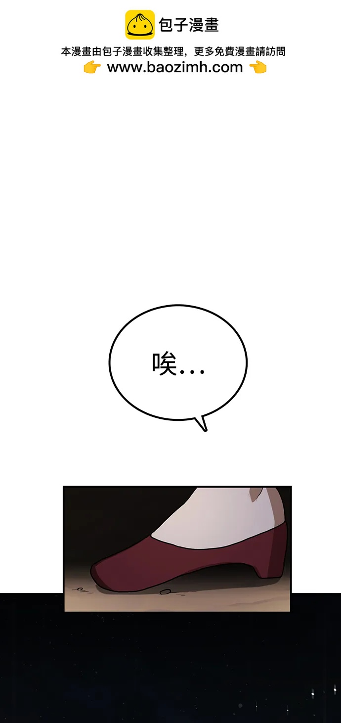 第14话 二十五的两倍是五十1