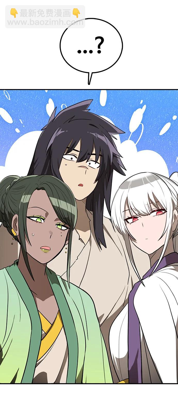 第14话 二十五的两倍是五十102