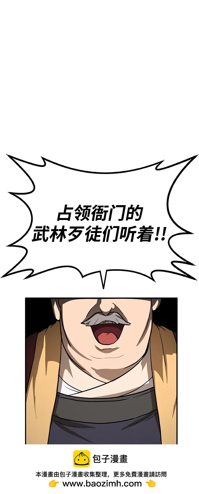 第14话 二十五的两倍是五十107