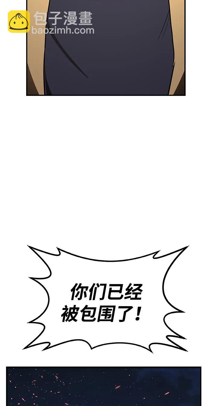 第14话 二十五的两倍是五十108
