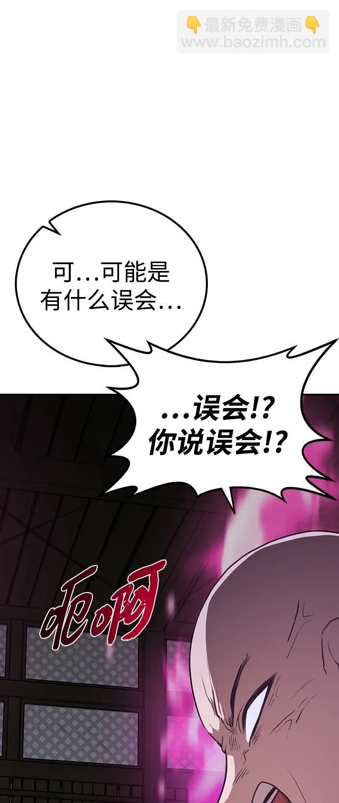 第14话 二十五的两倍是五十11