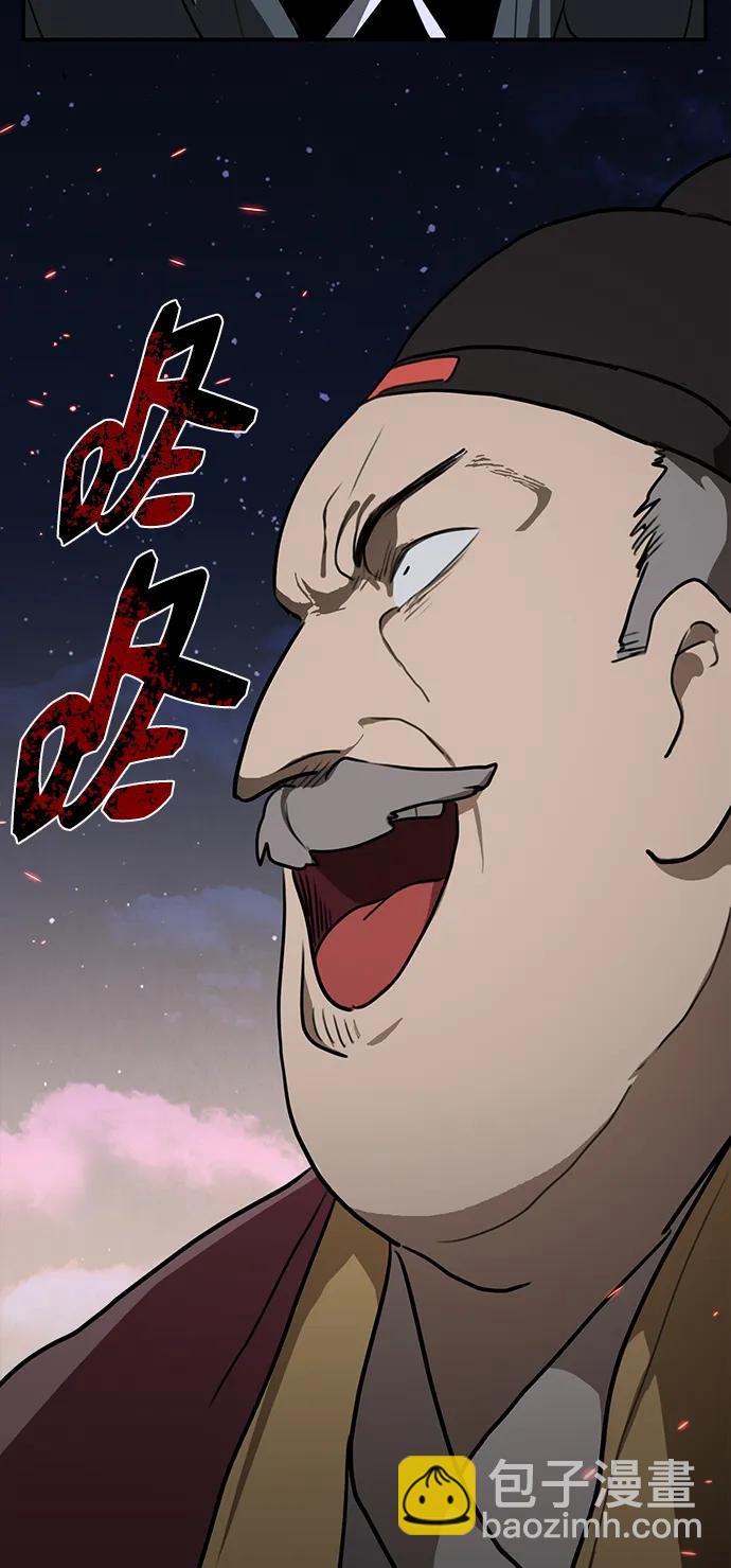 第14话 二十五的两倍是五十110