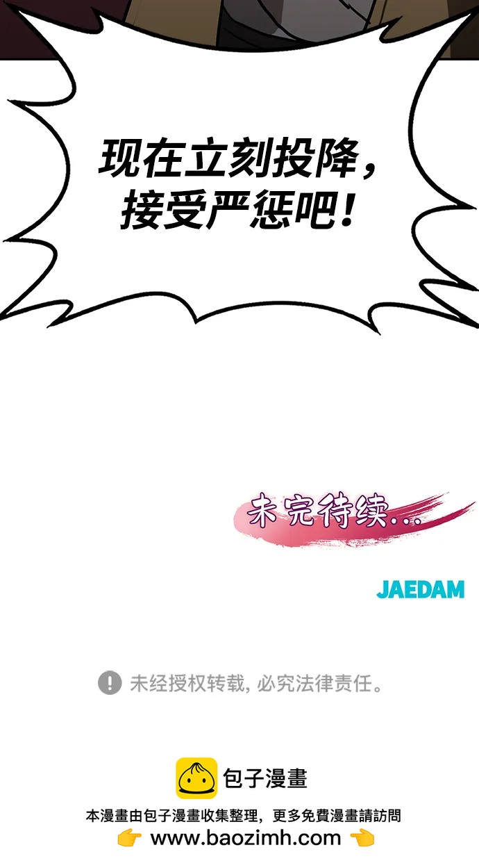 第14话 二十五的两倍是五十111