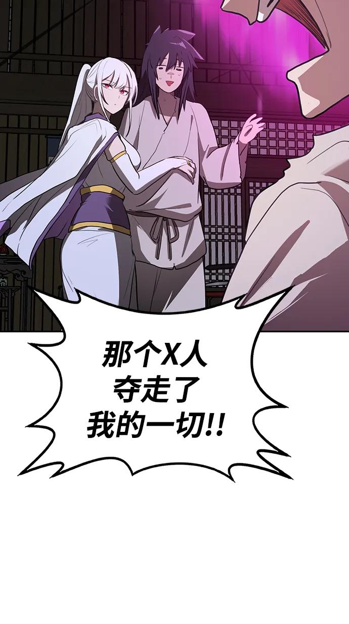 第14话 二十五的两倍是五十12
