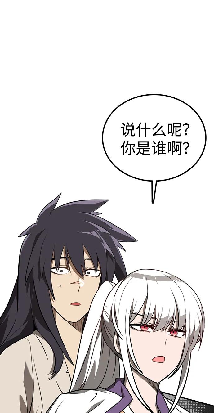 第14话 二十五的两倍是五十13