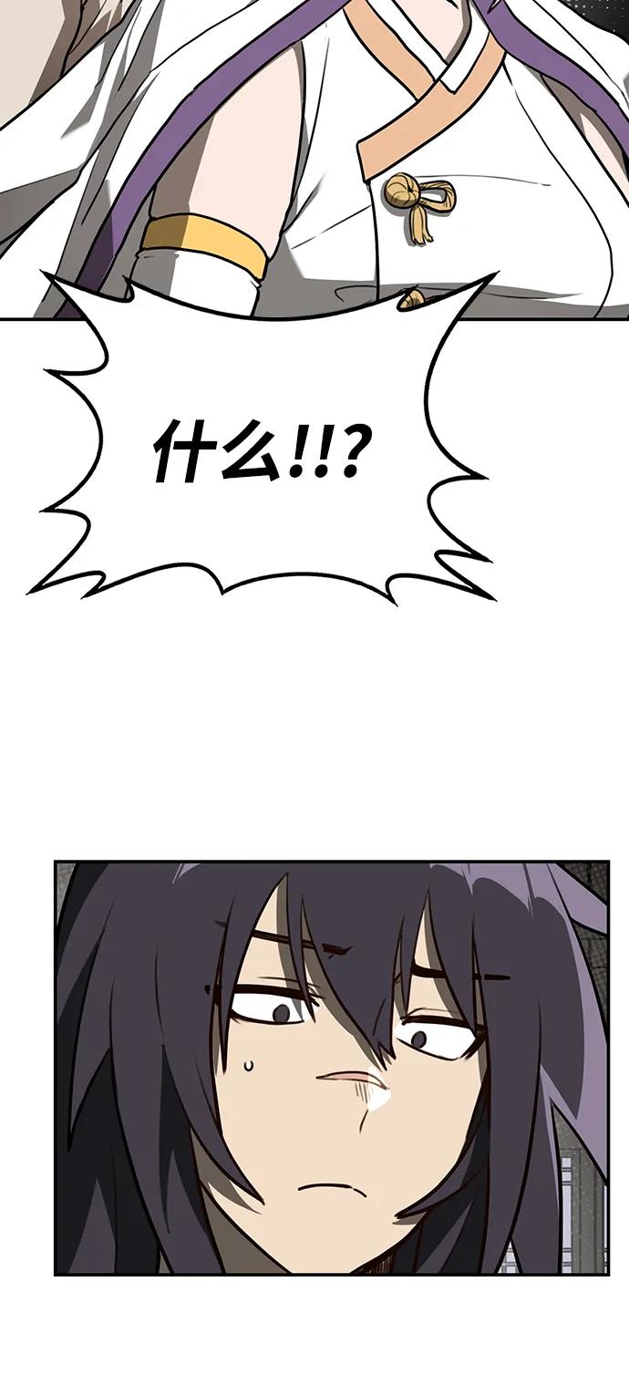 第14话 二十五的两倍是五十14