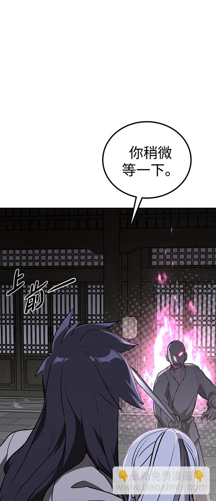 第14话 二十五的两倍是五十15