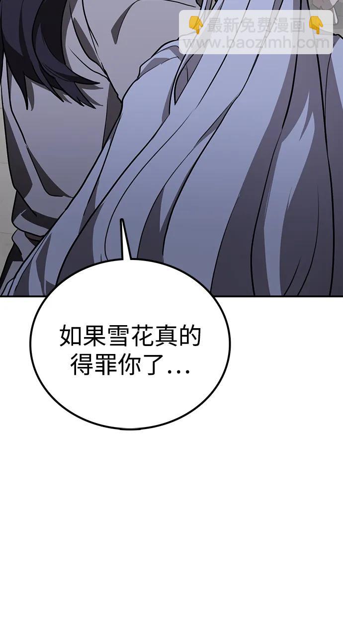 第14话 二十五的两倍是五十16