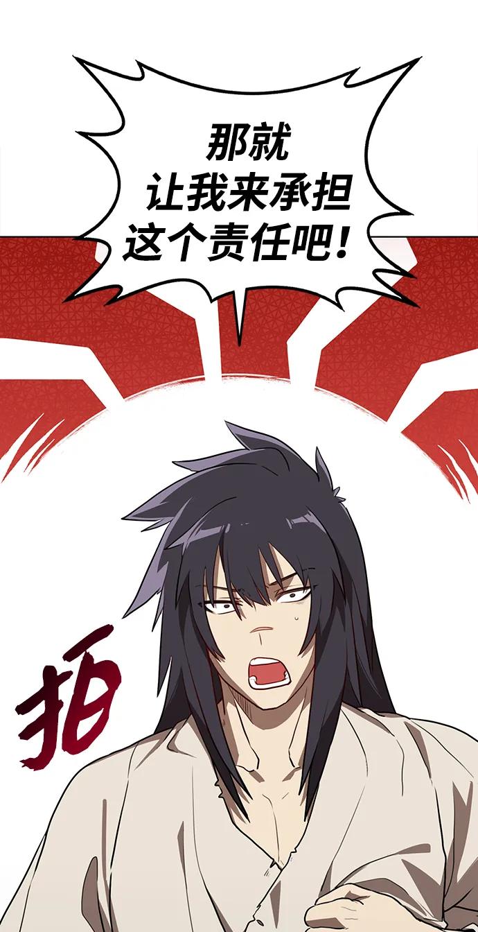 第14话 二十五的两倍是五十17