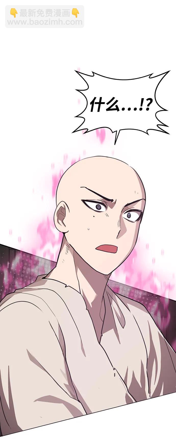 第14话 二十五的两倍是五十19