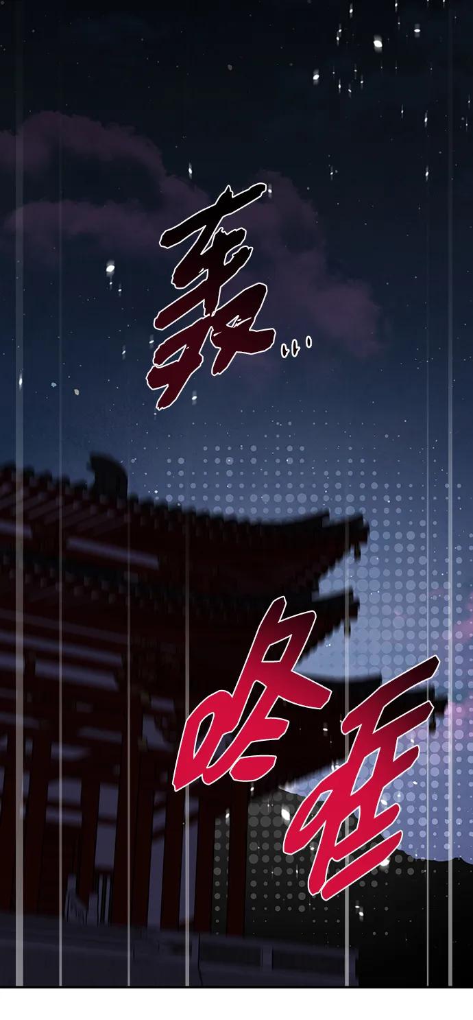 第14话 二十五的两倍是五十2