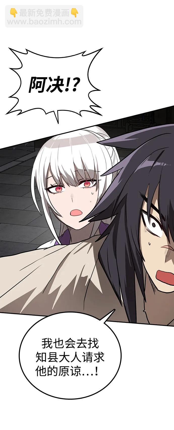 第14话 二十五的两倍是五十20