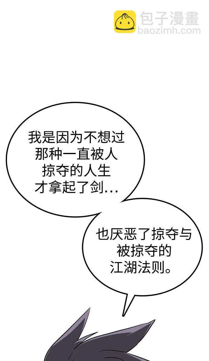 第14话 二十五的两倍是五十21