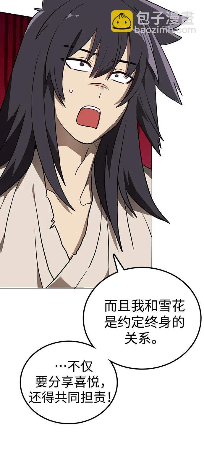 第14话 二十五的两倍是五十22
