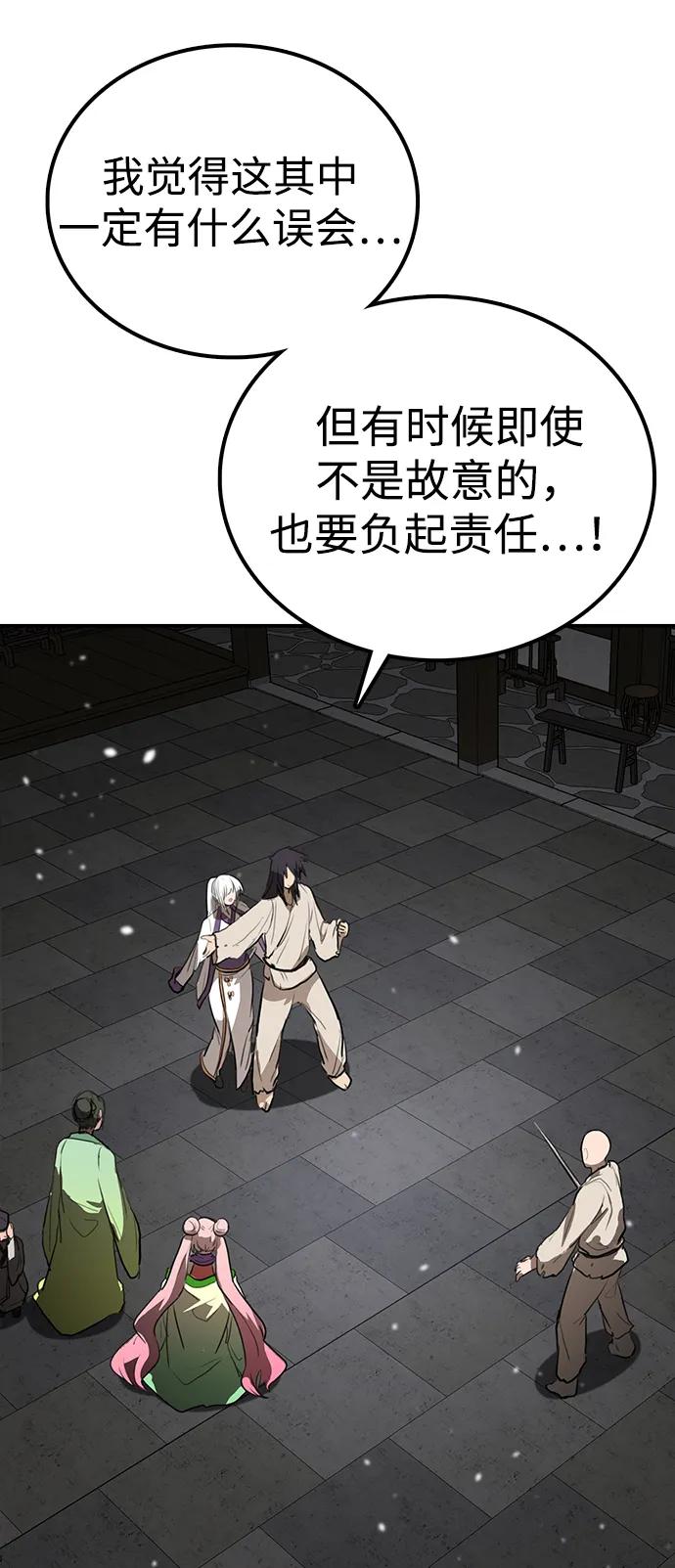 第14话 二十五的两倍是五十24