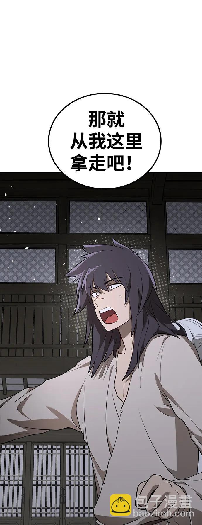 第14话 二十五的两倍是五十27