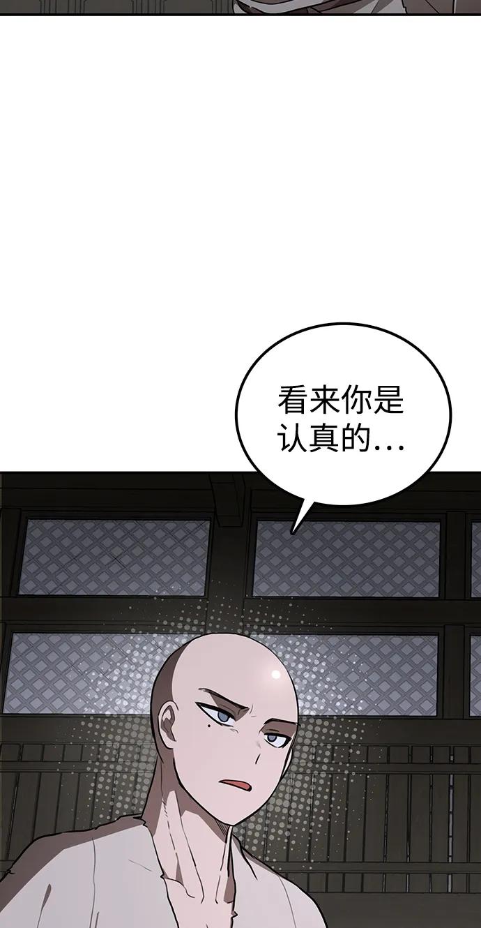 第14话 二十五的两倍是五十28