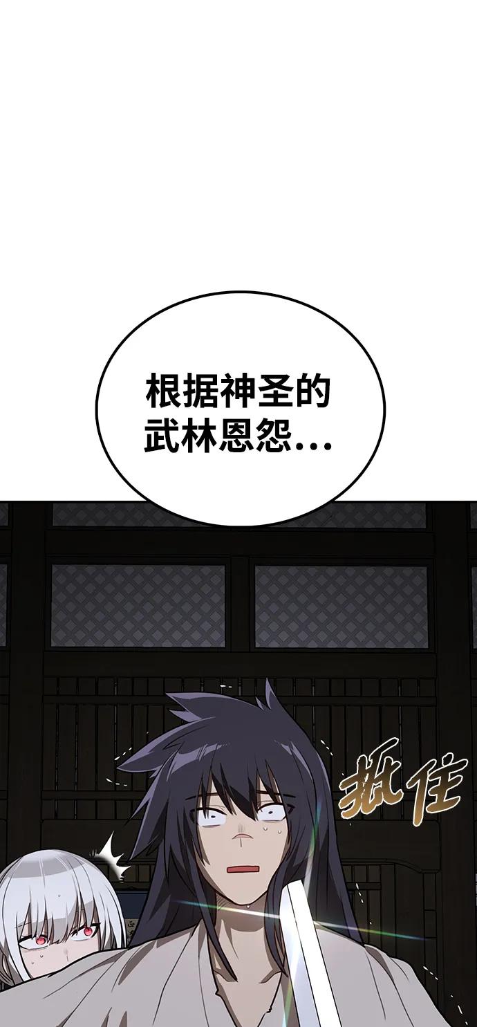 第14话 二十五的两倍是五十31