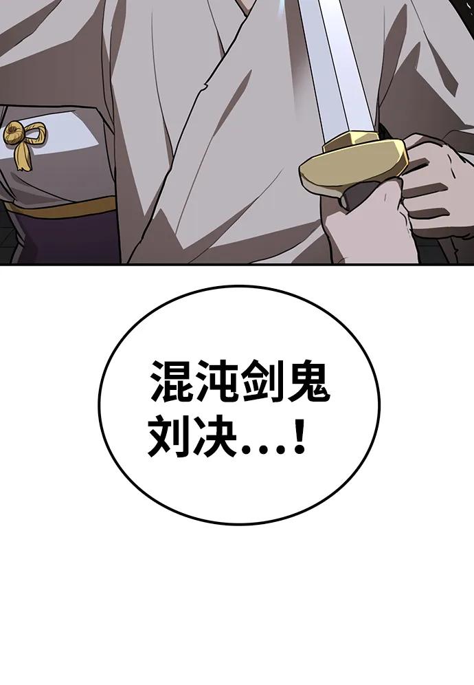 第14话 二十五的两倍是五十32
