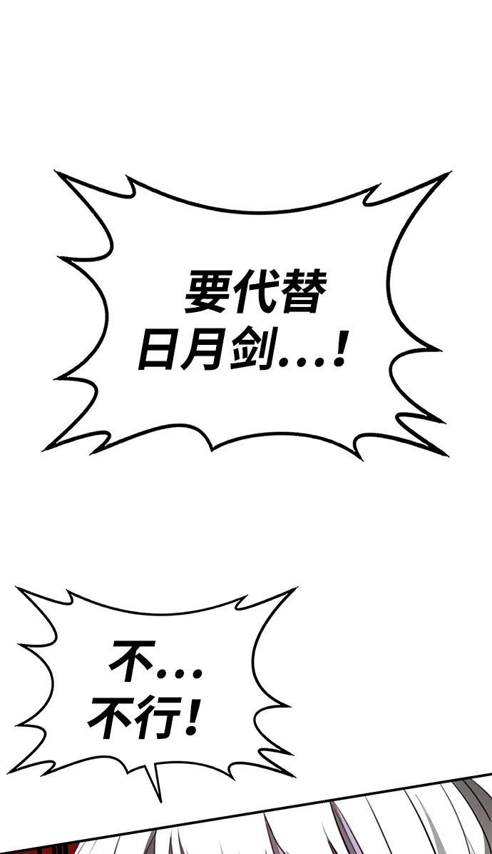 第14话 二十五的两倍是五十34
