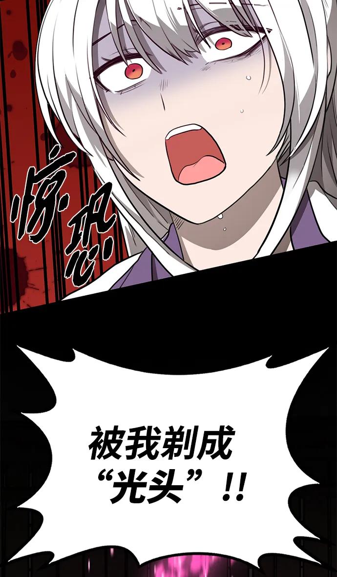 第14话 二十五的两倍是五十35