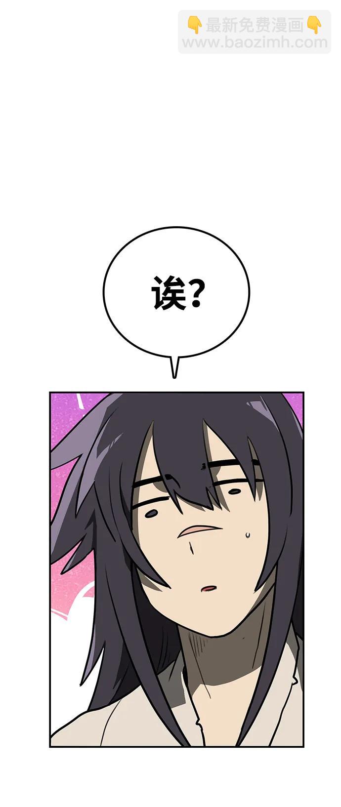 第14话 二十五的两倍是五十37