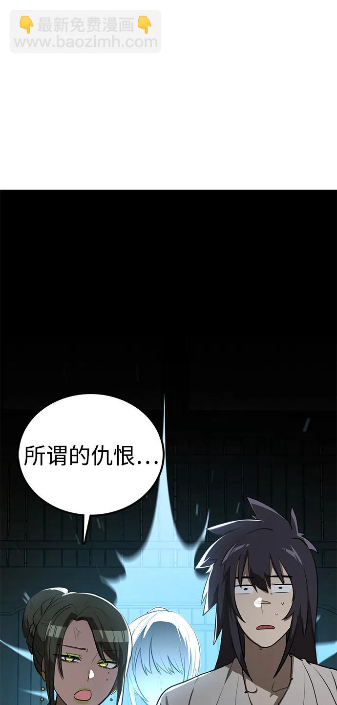 第14话 二十五的两倍是五十38