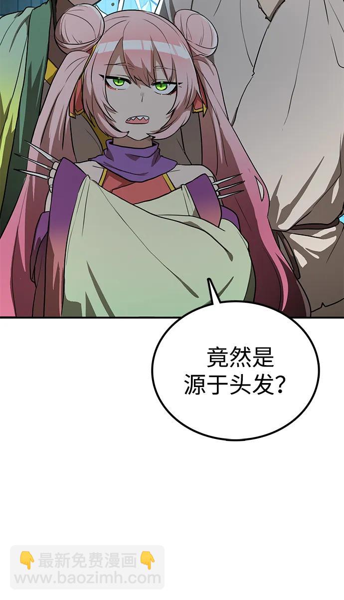 第14话 二十五的两倍是五十39