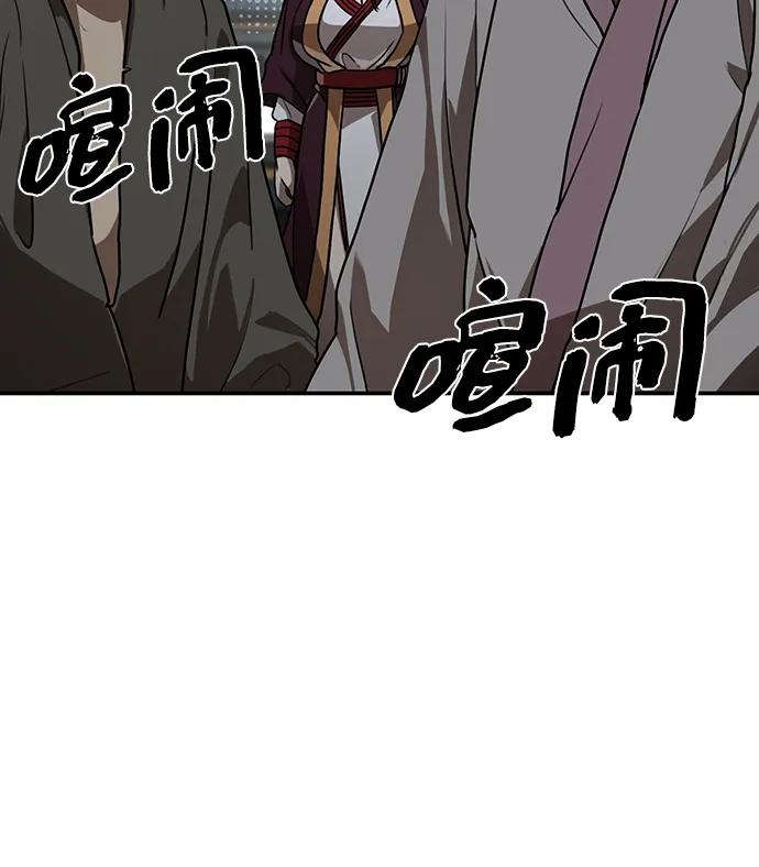 第14话 二十五的两倍是五十4
