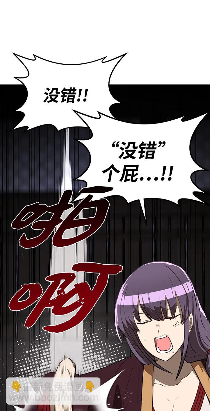 第14话 二十五的两倍是五十40