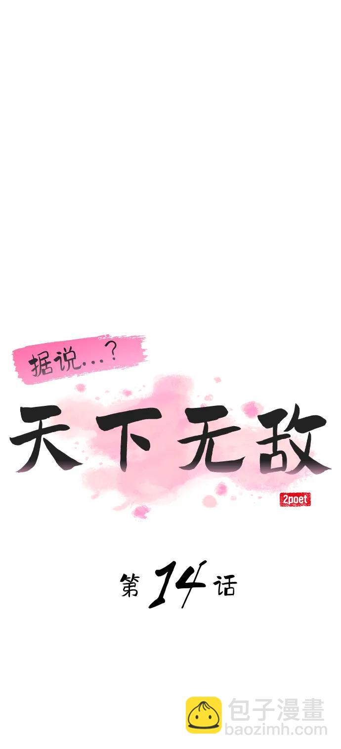 第14话 二十五的两倍是五十42