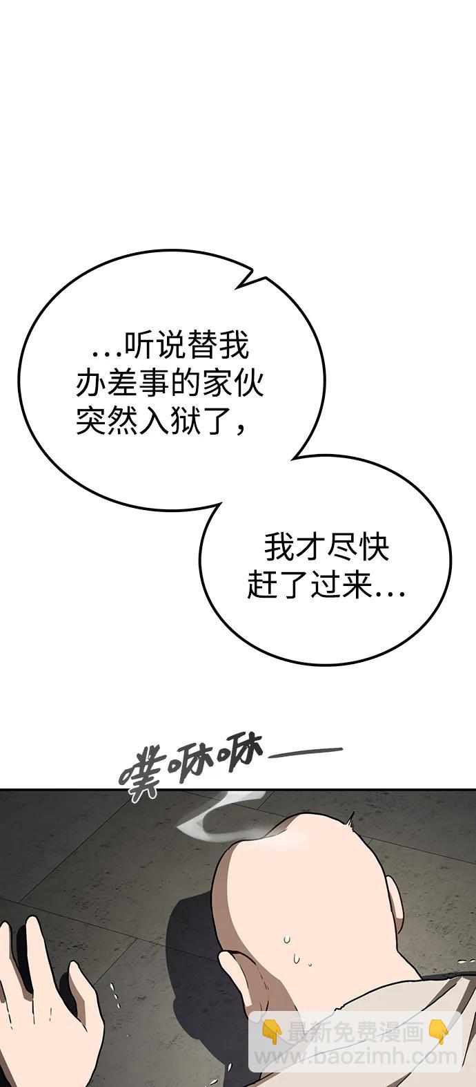 第14话 二十五的两倍是五十43
