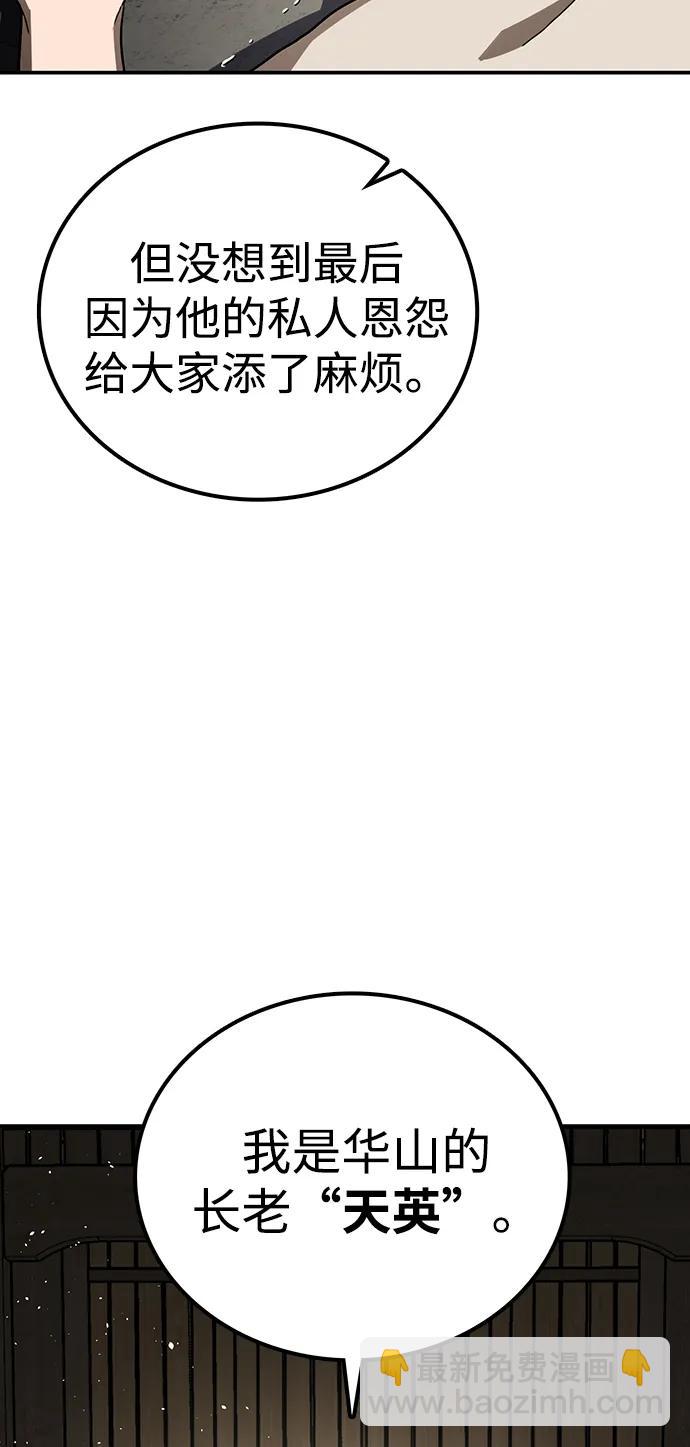 第14话 二十五的两倍是五十44
