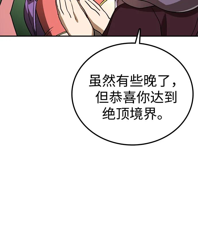第14话 二十五的两倍是五十48